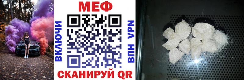 Что такое Лесной A-PVP  Cocaine  Меф мяу мяу  МАРИХУАНА  ГАШ 