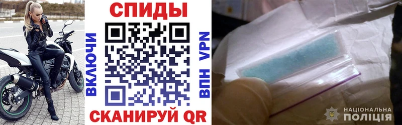 АМФ 97%  купить наркотик  Лесной 