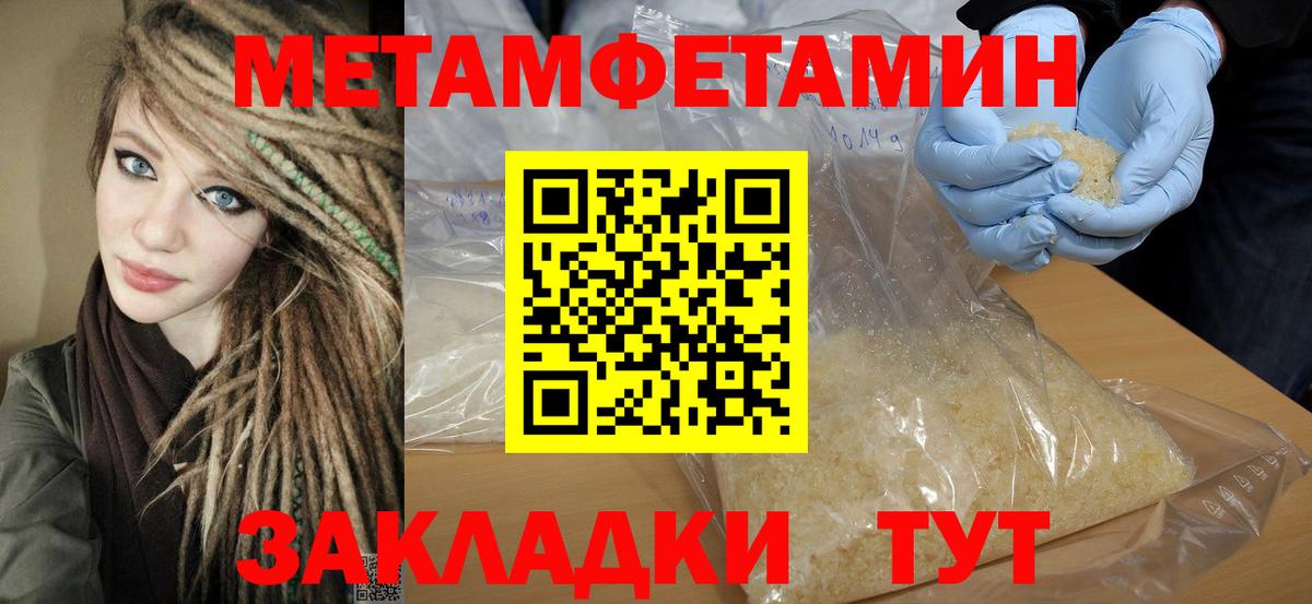 АМФЕТАМИН  Вход с VPN  Лесной  Амфетамин  Amphetamine 98% 