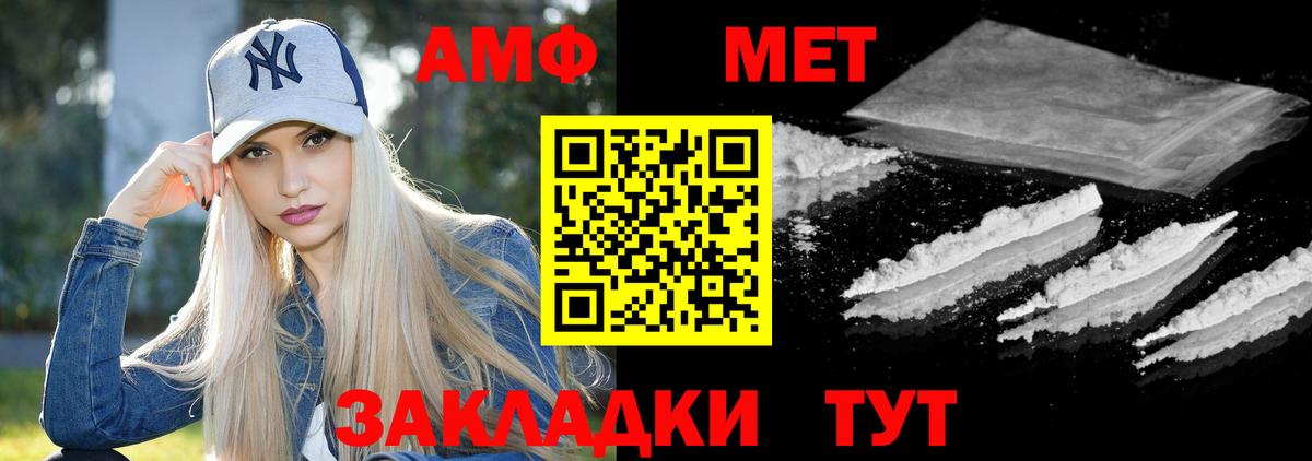 Amphetamine VHQ  Лесной 