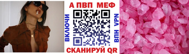 kraken зеркало  Лесной  Альфа ПВП Соль  закладка 