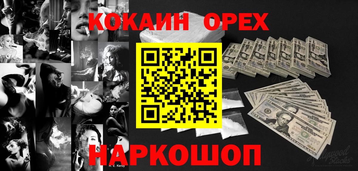 COCAIN Columbia Лесной