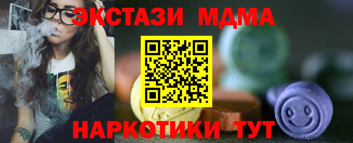 ЭКСТАЗИ бентли Лесной