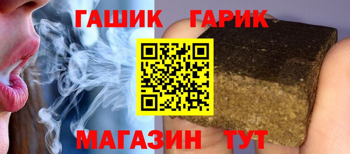 Лесной  Гашиш индика сатива  Гашиш убойный  Вход с VPN 