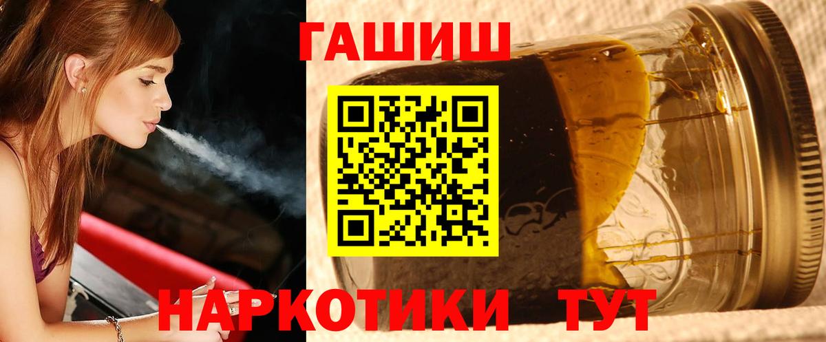 Гашиш ice o lator  Лесной 