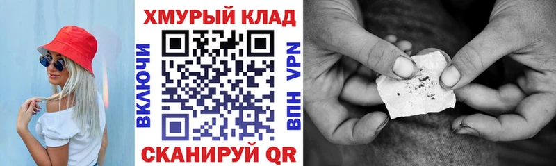 Героин гречка  MEGA ссылки  Лесной 