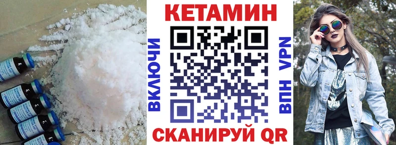 omg ТОР  Лесной  Кетамин VHQ  даркнет сайт 