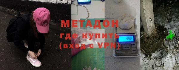 бутират Алексеевка