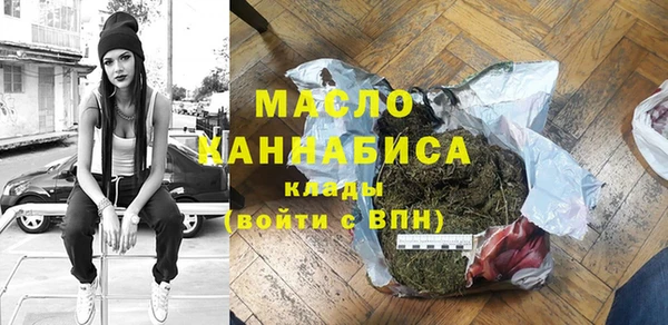 мефедрон мука Лиски