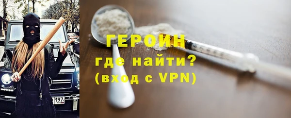 бутират Алексеевка
