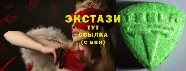 марки nbome Магас