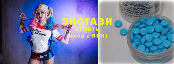 тгк Лабытнанги