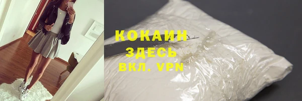 кокаин перу Лихославль