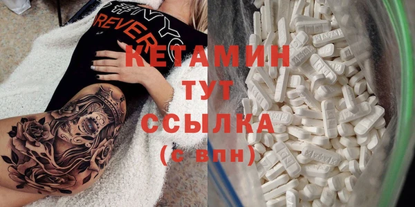 прущая мука Лагань