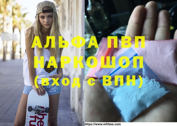 кокаин перу Лихославль