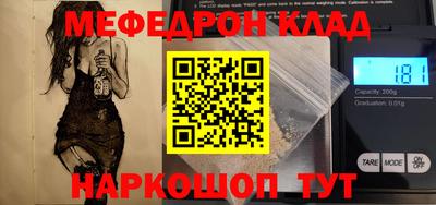 бошки Комсомольск-на-Амуре