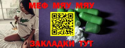 спайс Абакан