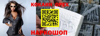 бошки Комсомольск-на-Амуре