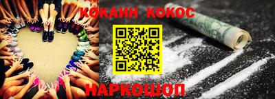 бошки Комсомольск-на-Амуре