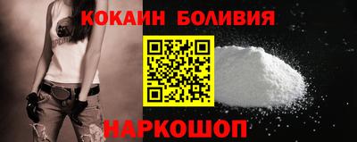 спиды Абинск