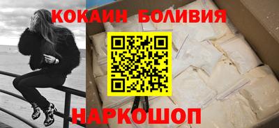 бошки Комсомольск-на-Амуре