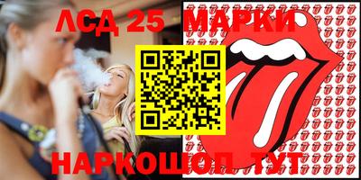 спиды Абинск