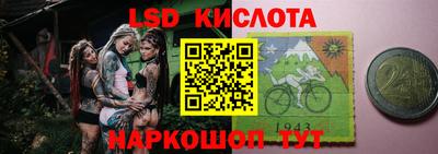 спиды Абинск