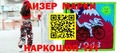 спиды Абинск