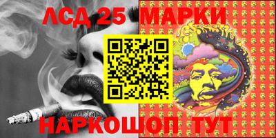 бошки Комсомольск-на-Амуре