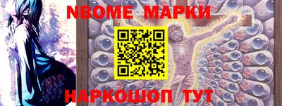 спиды Абинск