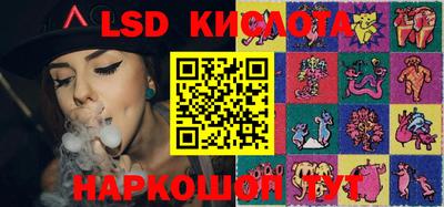 марки nbome Коммунар