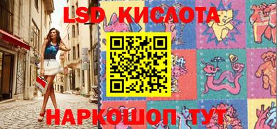 спайс Абакан