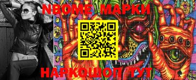 спиды Абинск