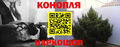 бошки Комсомольск-на-Амуре