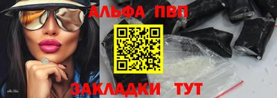 a pvp Моздок