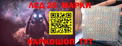 бошки Комсомольск-на-Амуре