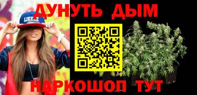 бошки Комсомольск-на-Амуре
