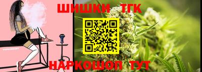 бошки Комсомольск-на-Амуре