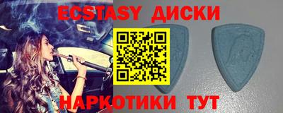 спайс Абакан