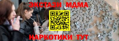 бошки Комсомольск-на-Амуре