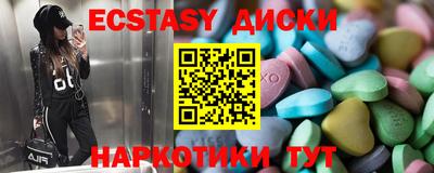 бошки Комсомольск-на-Амуре