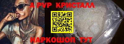 марки nbome Коммунар