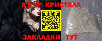 MDMA Premium VHQ Конаково
