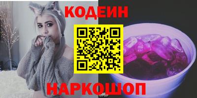 бошки Комсомольск-на-Амуре