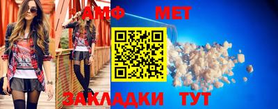 бошки Комсомольск-на-Амуре