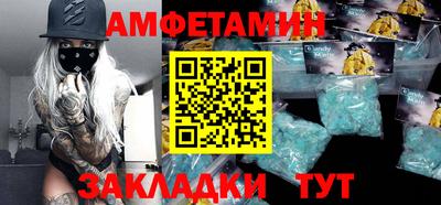 бошки Комсомольск-на-Амуре