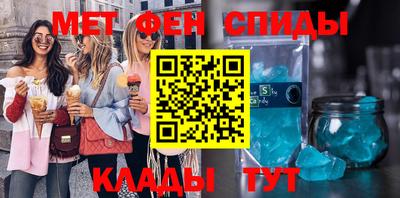 бошки Комсомольск-на-Амуре