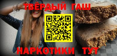 марки nbome Коммунар