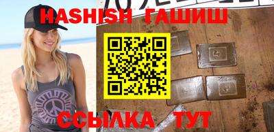 спайс Абакан