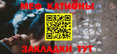 кокаин премиум Можга